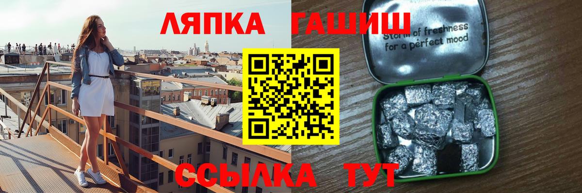 Гашиш 40% ТГК Котельники
