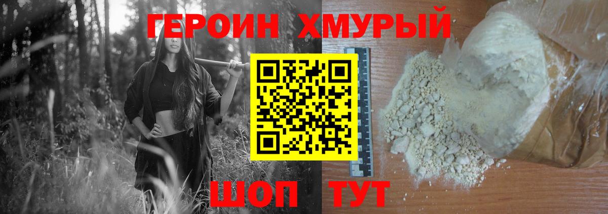 Котельники  Кокаин  Марихуана  LSD-25  Вход с VPN  Гашиш  Меф МЯУ МЯУ кристаллы  Гашиш 