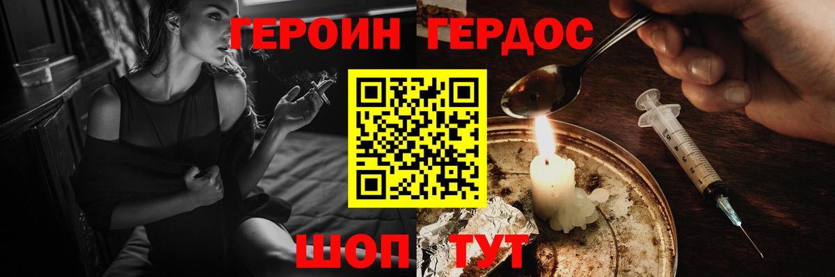 Псилоцибиновые грибы Котельники