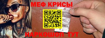 jwh Краснокаменск