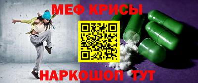 герыч Краснодар