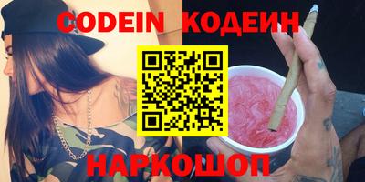 винт Краснознаменск