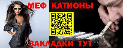 jwh Краснокаменск