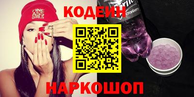 винт Краснознаменск
