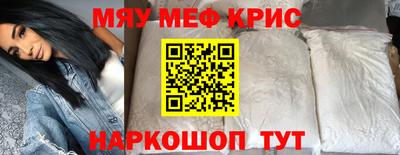 герыч Краснодар