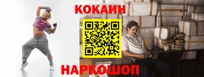 jwh Краснокаменск