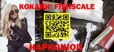 винт Краснознаменск