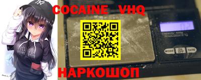 jwh Краснокаменск