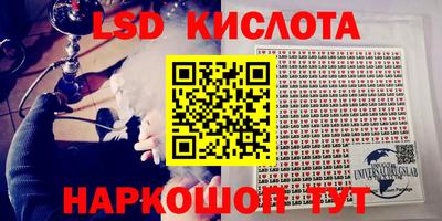 винт Краснознаменск