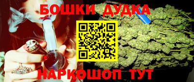 гидра Ковров