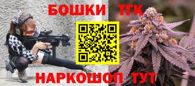винт Краснознаменск