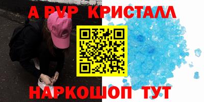 jwh Краснокаменск