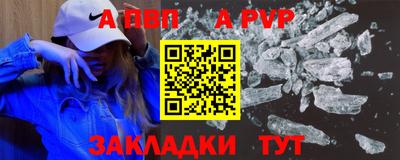 jwh Краснокаменск
