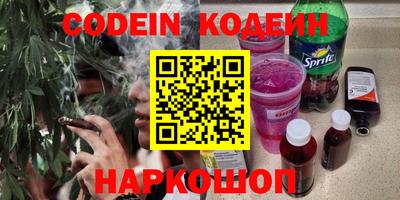 герыч Краснодар