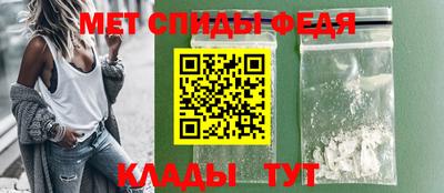 гидра Ковров
