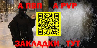 винт Краснознаменск