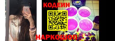 винт Краснознаменск