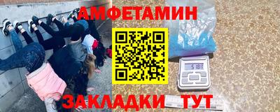 винт Краснознаменск