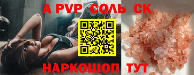 герыч Краснодар