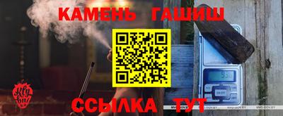 герыч Краснодар