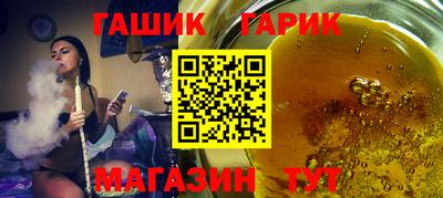 герыч Краснодар