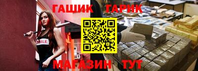 винт Краснознаменск