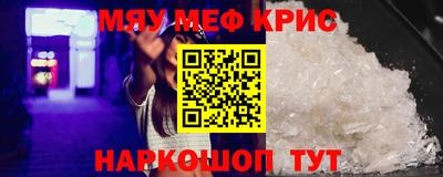 герыч Краснодар
