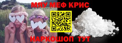 jwh Краснокаменск