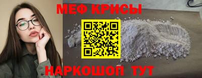 герыч Краснодар