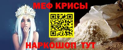jwh Краснокаменск