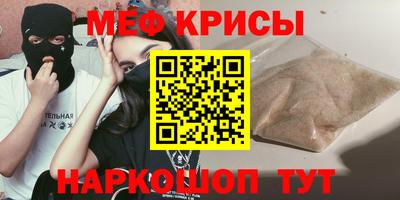 герыч Краснодар