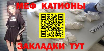 винт Краснознаменск