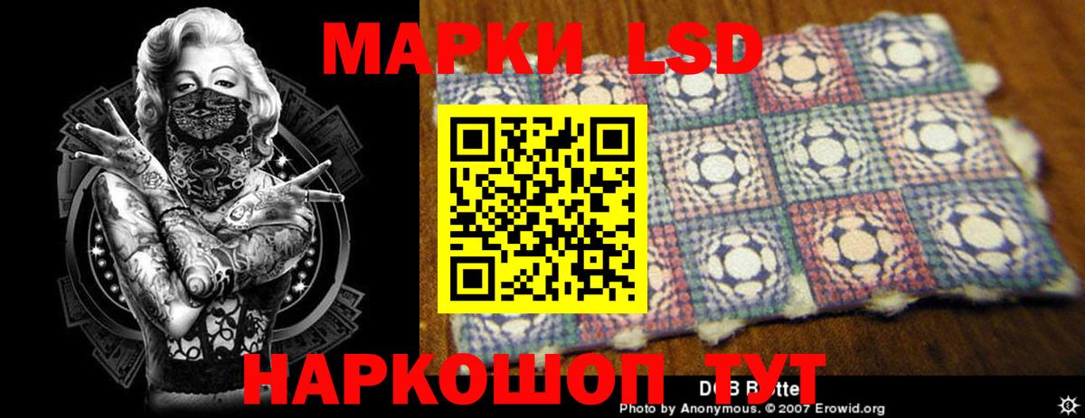 ЛСД экстази ecstasy  Лсд 25 экстази ecstasy  Вход с VPN  ЛСД экстази  Котельники 