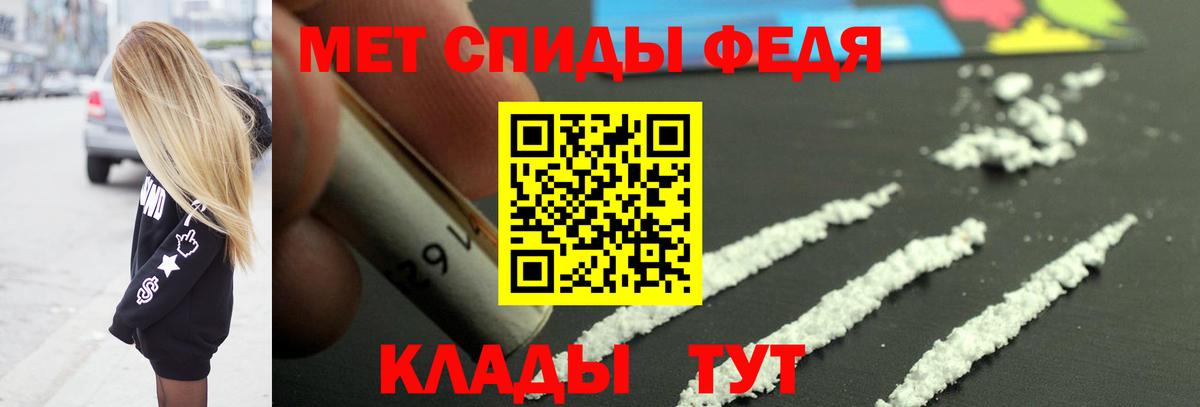 МЕТАМФЕТАМИН мет  Вход с VPN  МЕТАМФЕТАМИН мет  Котельники 