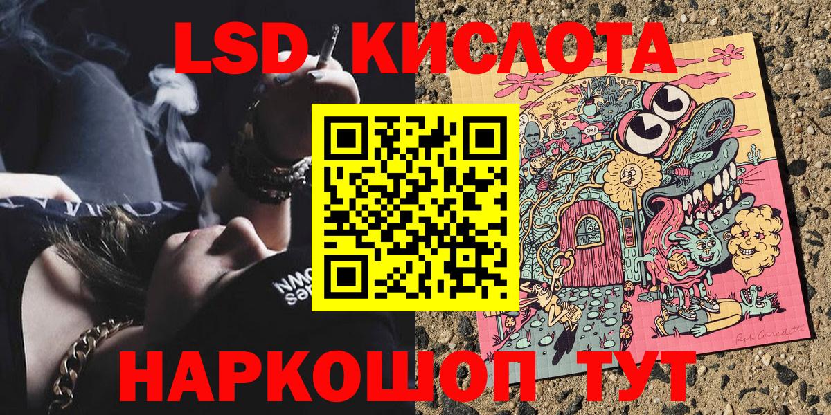 Марки N-bome 1500мкг Котельники