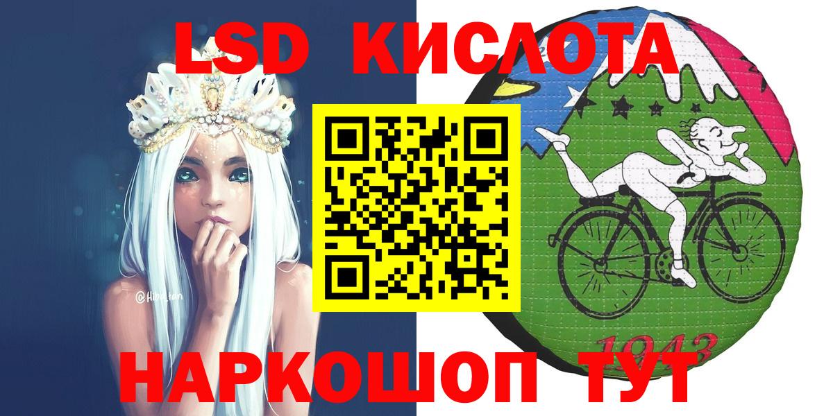 Котельники  Наркотические марки 1,8мг  Вход с VPN  Наркотические марки 1,8мг 